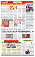 Ekta Kesari 1-1-2026_page-0008