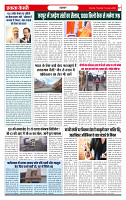 Ekta Kesari 15-1-2026_page-0007