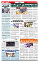 Ekta Kesari 28-1-2026_page-0007