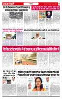Ekta Kesari 31-1-2026_page-0003