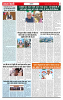 Ekta Kesari 02-02-2026_page-0007