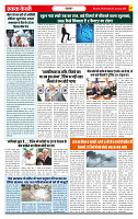 Ekta Kesari 04-02_page-0007