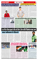 Ekta Kesari 10-02-2026_page-0006