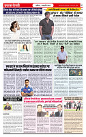 Ekta Kesari 18-02-2026_page-0006