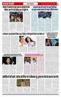 Ekta Kesari 18-02-2026_page-0008