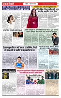 Ekta Kesari 20-02-2026_page-0006