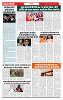 Ekta Kesari 20-02-2026_page-0007