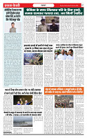 Ekta Kesari 25-02-2026_page-0007