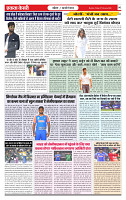 Ekta Kesari 27-02-2026_page-0006
