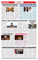 Ekta Kesari 28-02-2026_page-0008