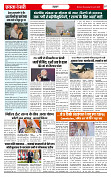 Ekta Kesari 04-03-2026_page-0007