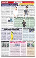 Ekta Kesari 12-03-2026_page-0006