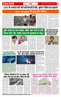 Ekta Kesari 04-04-2026_page-0002