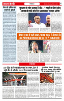 Ekta Kesari 07-04-2026_page-0004