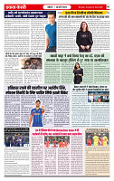 Ekta Kesari 07-04-2026_page-0006