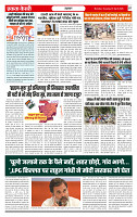 Ekta Kesari 07-04-2026_page-0007