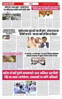 Ekta Kesari 65 10-04-2026_page-0003