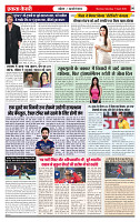 Ekta Kesari 66 11-04-2026_page-0006