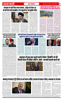 Ekta Kesari 66 11-04-2026_page-0008