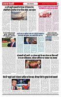 Ekta Kesari 70 16-04-2026_page-0008