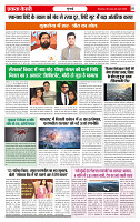 Ekta Kesari 73 20-04-2026_page-0002