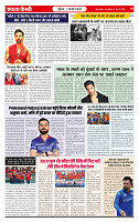 Ekta Kesari 74 21-04-2026_page-0006