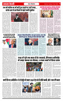 Ekta Kesari 74 21-04-2026_page-0008