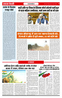 Ekta Kesari 75 22-04-2026_page-0004
