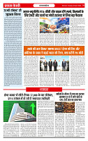 Ekta Kesari 80 28-04-2026_page-0004