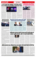 Ekta Kesari 80 28-04-2026_page-0008