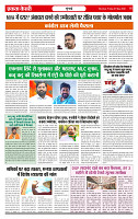 Ekta Kesari 01-05-2026_page-0002