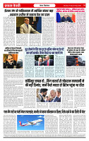 Ekta Kesari 01-05-2026_page-0008