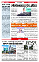Ekta Kesari 02-05-2026_page-0004
