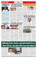 Ekta Kesari 05-05-2026_page-0007