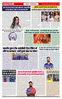 Ekta Kesari 06-05-2026_page-0006