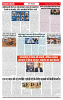Ekta Kesari 08-05-2026_page-0008