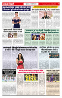 Ekta Kesari 14-05-2026_page-0006