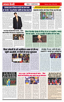 Ekta Kesari 15-05-2026_page-0006
