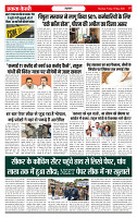 Ekta Kesari 15-05-2026_page-0007