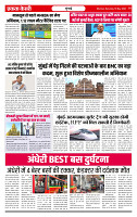 Ekta Kesari 16-05-2026_page-0003