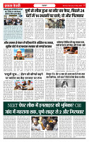 Ekta Kesari 16-05-2026_page-0007
