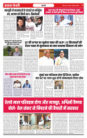 Ekta Kesari 22-05-2026_page-0003