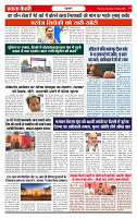 Ekta Kesari 25-05-2026_page-0007