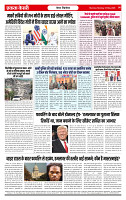 Ekta Kesari 25-05-2026_page-0008