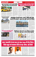 Ekta Kesari 27-05-2026 (2)_page-0003