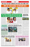 Ekta Kesari 28-05-2026_page-0002