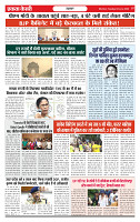 Ekta Kesari 02-06-2026_page-0007