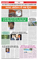 Ekta Kesari 10-06-2026_page-0002