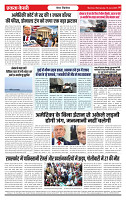 Ekta Kesari 10-06-2026_page-0008