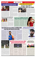 Ekta Kesari 13-06-2026_page-0006